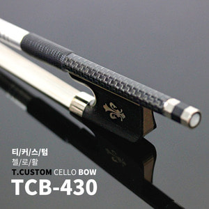 [티커스텀]TCB-430